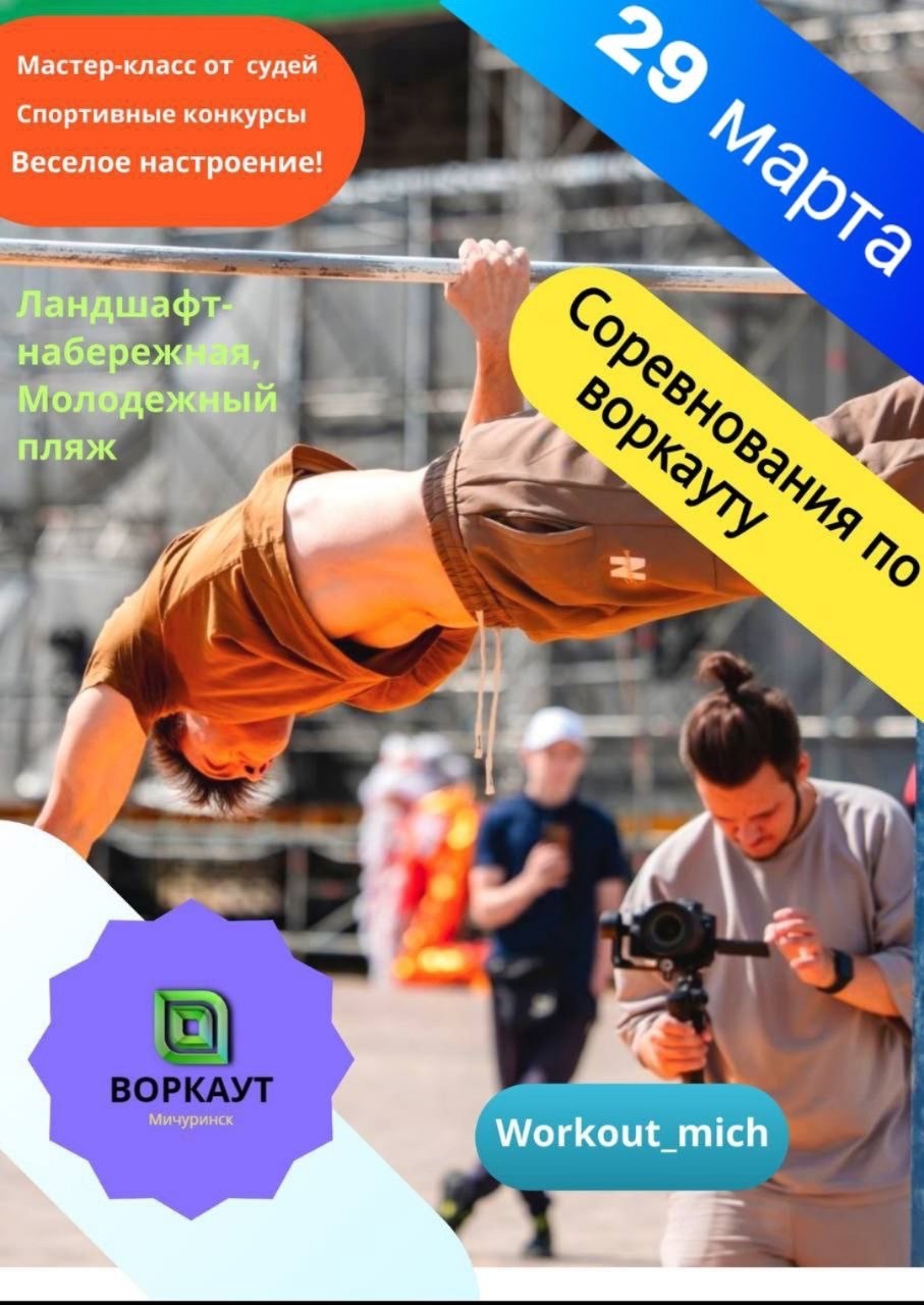 Афиша мероприятия